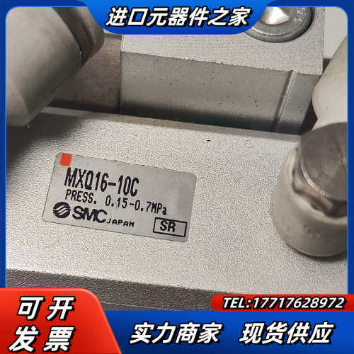 气缸MXQ16-10C议价