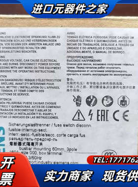 熔断器式隔离开关 3NP1123-1BC20议价