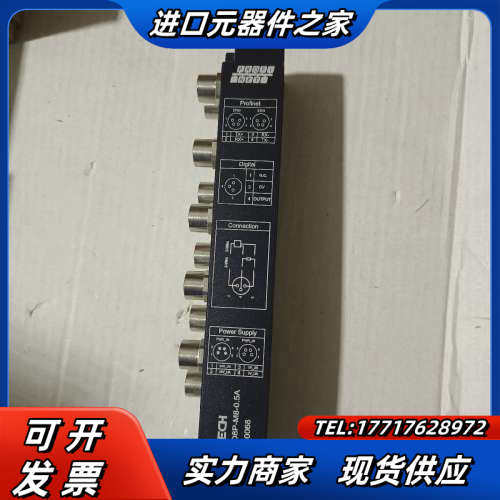 精奇模块MT67MC-PN-DO8P-M8-0.5A，5个感议价