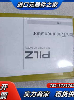 皮尔兹PNOZ mc3p  773732议价