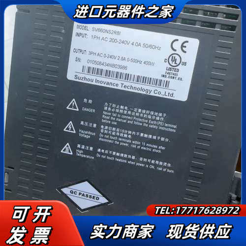 伺服驱动器SV660NS2R8I 400W议价