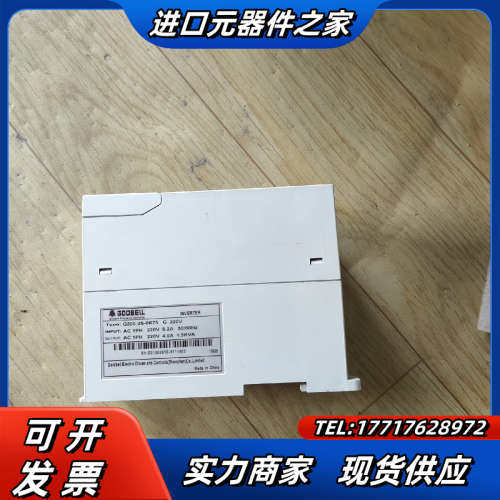 GODBELL变频器G300-2S-0K75议价,3C数码配件,隔离器/耦合器,淘宝优惠券,粉丝福利购,淘宝优惠卷