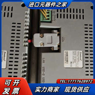 实议价 SK－043AE 显控触摸屏 SK－050AE