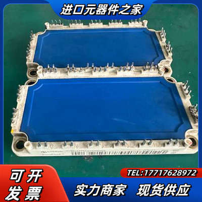 BSM75GD120DN2两块，原装，功能，到货先测议价