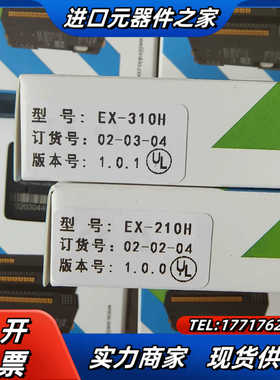 德克威尔  模块   EX-310H   EX-210H议价