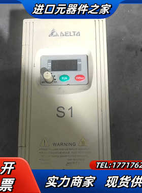 台达变频器VFD015S21A议价