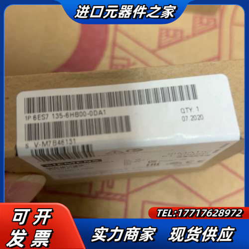 135-6HB00-0DA1全新 出售议价