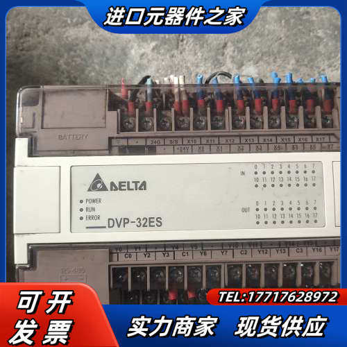 DVP-32ES、DVP-08XM议价