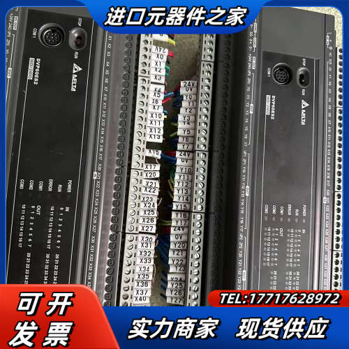 PLC ES2系列 DVP60ES200T  DVP60议价