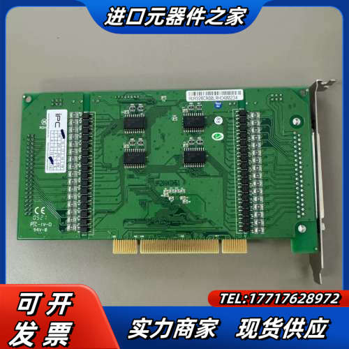 泓格PISO-P32A32U CR 32路集电极开路输出隔离议价