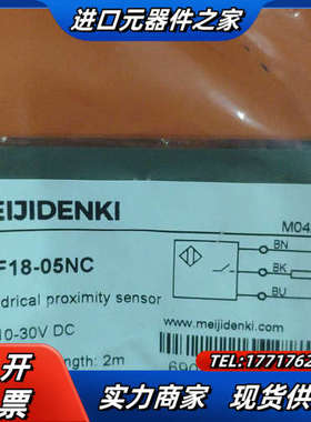 明治耐高温传感器TGF-05NC5个议价