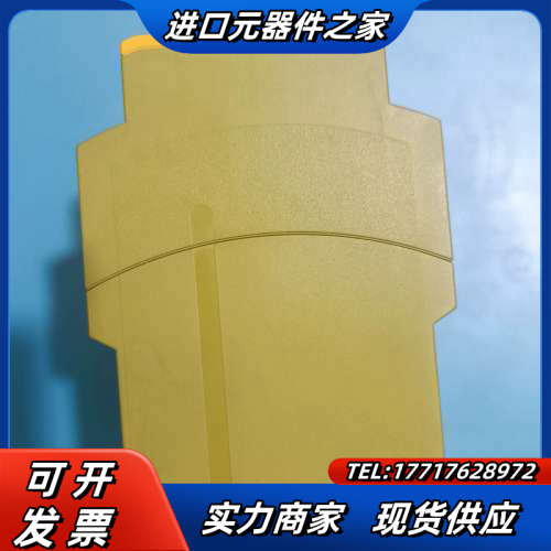 皮尔兹PNOZ 2VQ 24VDC 3n/o 1n/c 2n议价