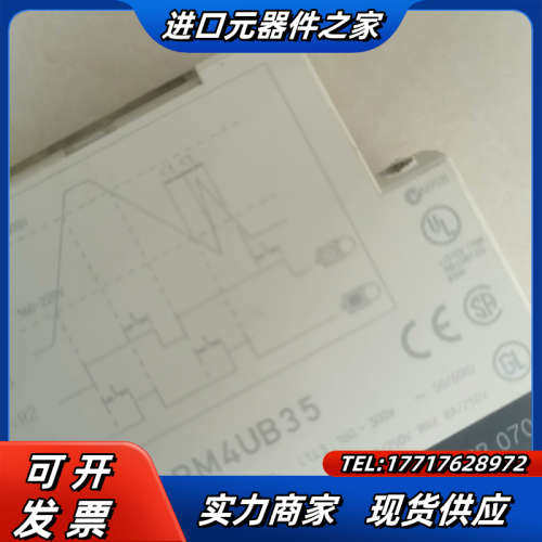 RM4UB35相序欠压保护继电器议价