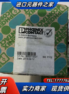 2901645 FL-PP-RJ45-LSA 全新原装菲尼克议价