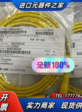 884030B55M020Y公母头信号线MOLEX2米长议价