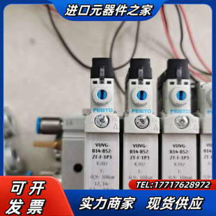 德国电磁阀VUVG B52 1P3议价 B14