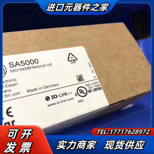 全新原装正品易福门SA5000议价