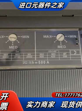 空气开关 塑壳断路器 带插入抽出式板后接线，S5N议价