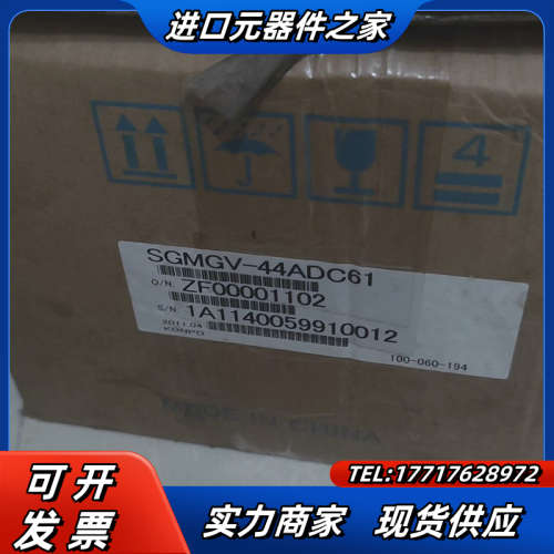 SGMGV-44ADC61全新电机,商品为原装新机器议价