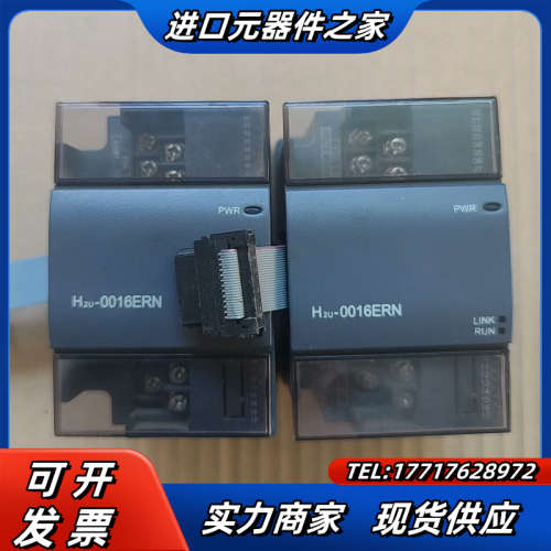 扩展模块H2U-0016ERN装柜充新，议价