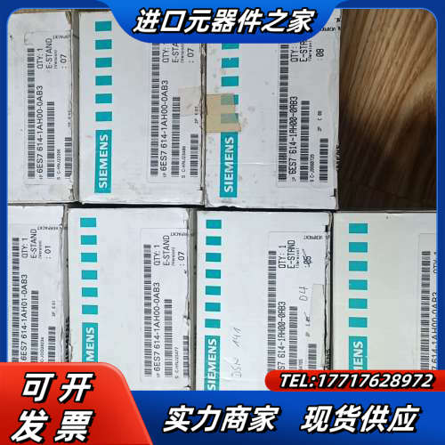 全新原装CPU614模块6ES7614-1AH0议价