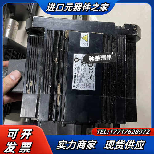 A6系列电机MGMF292L1H6M  成色很新，图片表议价
