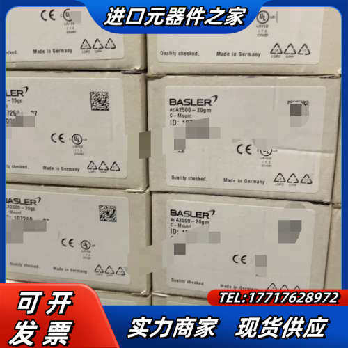 basler工业相机acA2500-20gc aca2500议价