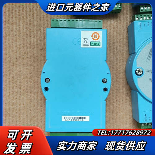 研华模块，ADAM-4055  功能，议价