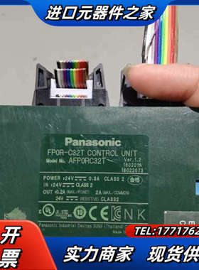 模块  AFPORC32T，现货现发，功能!议价