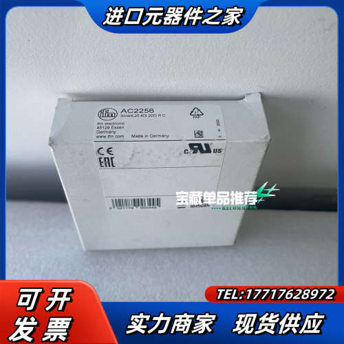 AC2256 易福门IFM控制柜模块全新原装正品SmartL议价