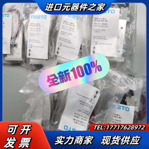 VUVG-L14-M52-AT-G18-1H2L-W1议价