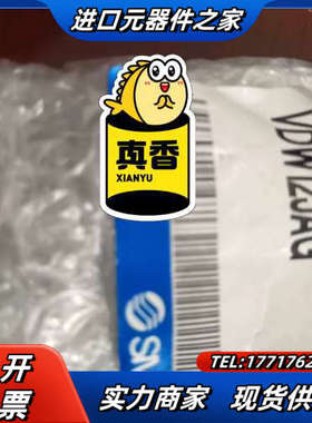 电磁阀VDW12JAG现货15个，98议价