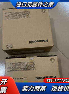 全新MBDLN25SE+MHMF042L1U2M伺服电机议价