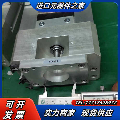 201.滑台模组  IAI滑台电缸ISD-M-5-N-50-议价