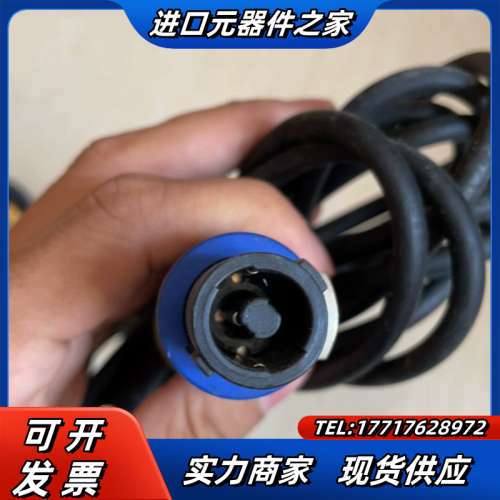 纽崔克NL4FX 线. IMETER议价