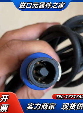 纽崔克NL4FX 线. IMETER议价