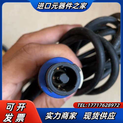 纽崔克NL4FX 线. IMETER议价