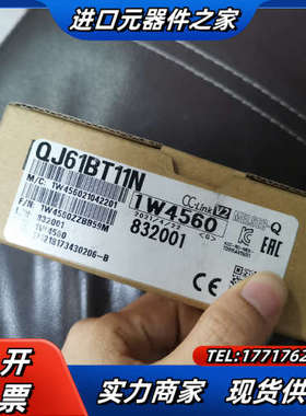 q系列模块，QJ61BT11N，实图拍摄，功能正常，全新议价