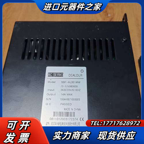 华大伺服驱动器SBF-AL301WW，功能正常，成色为实图议价