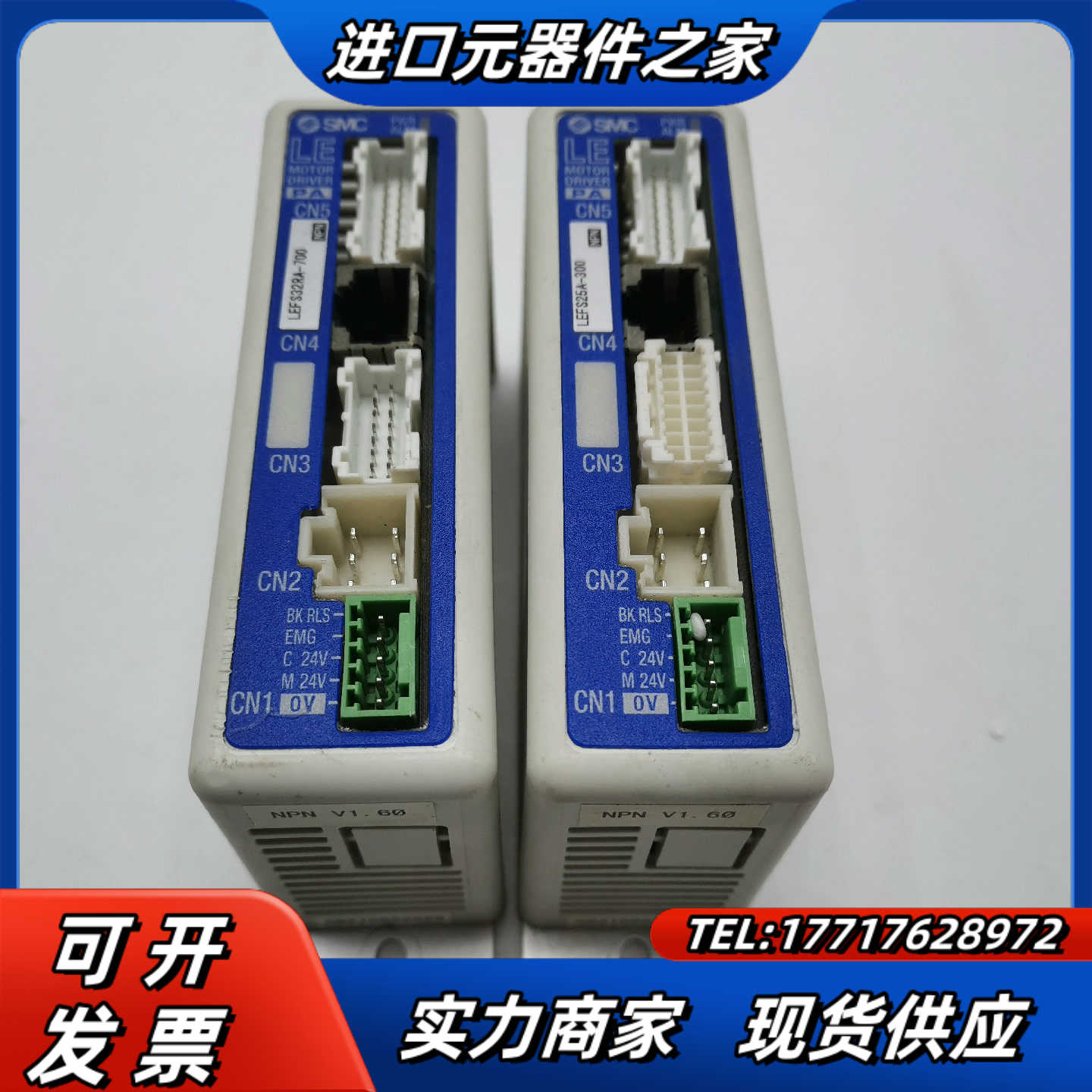 LECPAN1-LEFS32RA-700   LECPAN1议价