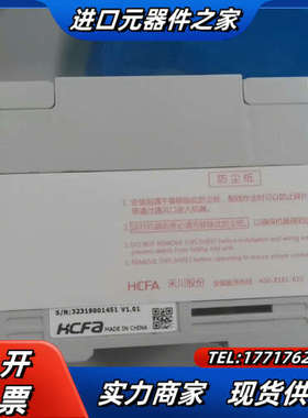 全新禾川PLC HCA1P-16X14YR-A 全新原装正品议价