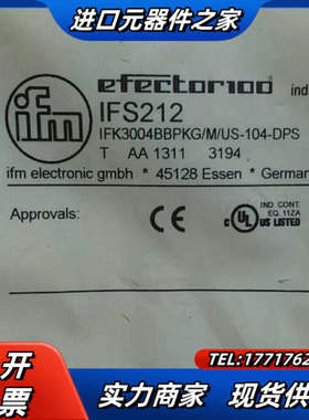 全新原装ifm易福门IFS212光电有3个不议价