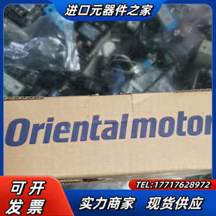 现货4台 调速器 议价 全新东方马达 DSP502M