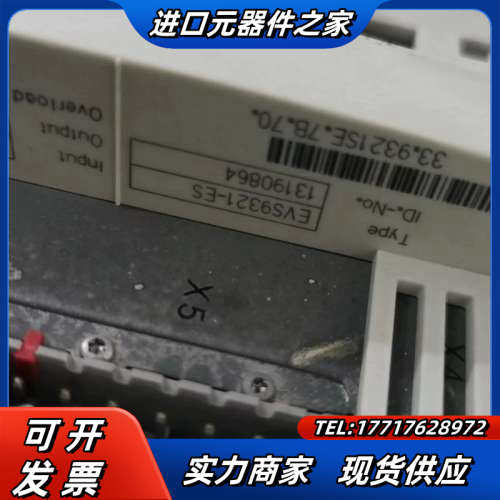 伦茨伺服驱动器EVS9321-ES，现货，，议价