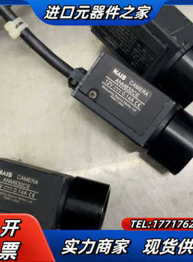 工业相机ANM832CE，，共四个议价