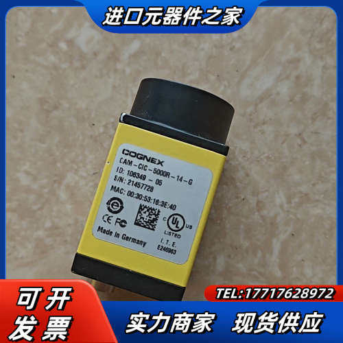 康耐视/COGNEX工业相机 CAM-CIC-5000R-1议价