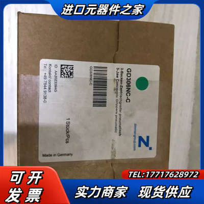 SOMMER德国气缸GD306NC-C 全新现货  so议价