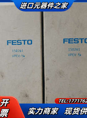 真空开关 VPEV-1/8，150261，VPEV议价