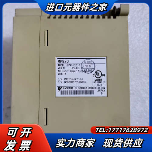 JEPMC-PS210，，功能完好，一只议价