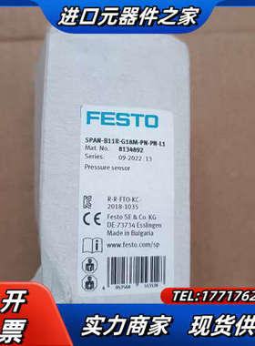 全新原装压力传感器8134892议价